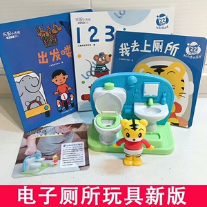 全新巧虎22月龄电子小厕所玩具我去上厕所马桶玩具益智玩具，全
