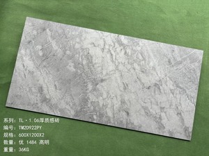 通利大理石瓷砖 十大品牌 600x1200亮光,柔光通体大理