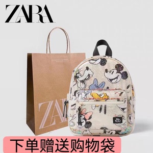 ZARA儿童书包双肩包新款亮片果冻迪士尼米奇联名印花防水迷你