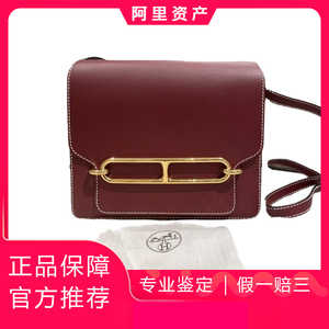 正品[9.8新]Hermes/爱马仕Roulis23金扣猪鼻子红色box皮斜挎女包