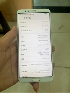 华为荣耀v10  6+128 6+64 可升鸿蒙系统，三网通