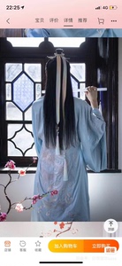 囿春汀，绝版明制汉服，男款，最小码，买来只拍过两次照，本人女