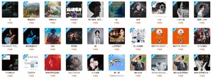 林宥嘉网易云音乐恢复所有歌曲专辑无损音乐永久歌单网盘下载MP