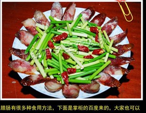 广西龙胜农家自制土猪腊香肠1斤68，味道好得不得了！欢迎大家