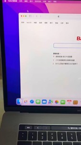 2016年发售苹果笔记本电脑macbook pro A170