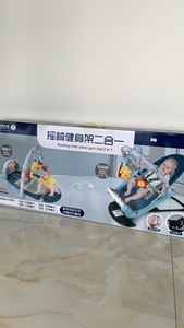 合翔玩具婴儿摇椅折叠二合一健身架脚踏钢琴宝宝玩具0-3-18