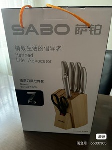 萨博刀具7件套全新的。最好天津自提