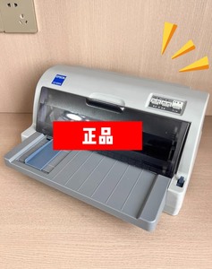 爱普生 LQ-630k针式打印发票打印机增值税发票税控送货单