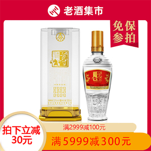 五粮液股份尊酒经典莲花瓶52度浓香型白酒优级纯粮食500ml*6瓶