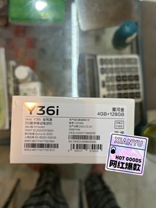 电信积分换购，全新机vivo Y36i 5G手机，官网售价1