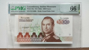 全新卢森堡1000法郎UNC经典西欧PMG66精美
