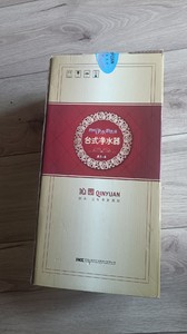 沁园台上式净水器，免安装。