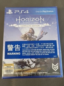 PS4 地平线零之曙光，黎明时分年度版完全版，不是廉价版，港