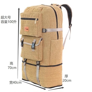户外登山包帆布迷彩双肩包超大容量旅行包学生休闲打工行李背包