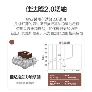 【领券直降】京东京造 K3蓝牙双模矮机械键盘 佳达隆2.0机