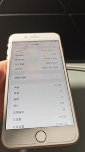 iPhone8plus 64G，成色如图大约85新，刚换过原