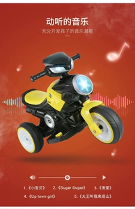 锋达FD电动摩托车儿童玩具三轮车可载人防侧翻可充电
