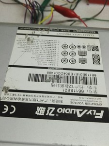 飞歌日产新轩逸导航飞歌品牌，成色9成新，屏保护膜都还在，8寸