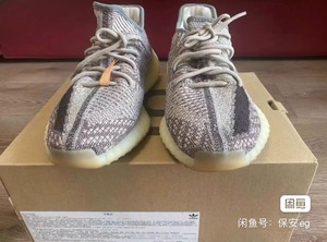 yeezy350芝麻灰44码正品盒子还在 要刀的4️⃣远点谢