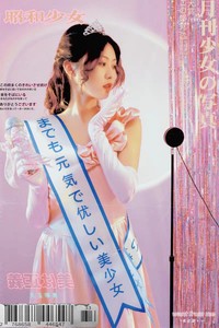 昭和风缎面公主连衣裙+手套+饰品出租3色，粉色蓝色白色，3米
