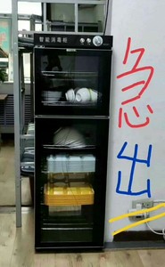 全新处理消毒柜家用小型立式商用厨房不锈钢消毒碗柜餐饮碗筷消