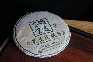 2006年景迈大渡岗龙山茶厂​出品百年珍藏饼远明茶叶普洱生茶