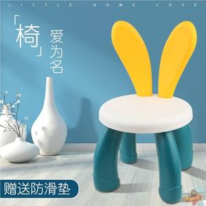 儿童小凳子宝宝矮板凳塑料卡通动物坐凳餐椅家用可爱兔子靠背椅子