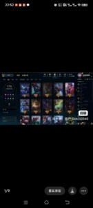 【英雄联盟LOL租号】钢铁烈阳/176皮肤+27炫彩/扫码登