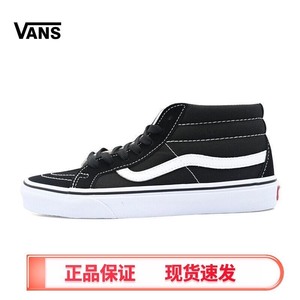 《支持鉴定》vans范斯新款SK8-MID经典款男女鞋中帮运