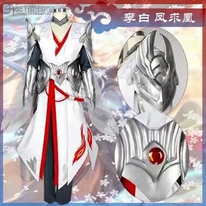 【出租】李白凤求凰cos，从头到脚大全套包武器，租金150/