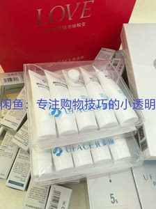 全新优斐斯长效清爽隔离乳面霜小样8ml整包