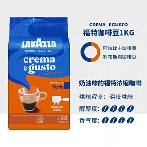 意大利进口 LAVAZZA拉瓦萨深度烘焙咖啡豆1kg/袋醇香