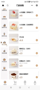 杭州 可莎蜜儿蛋糕卡  面值100  微信小程序可线上充值