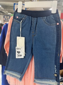 【商场同款】安奈儿童装女小童棉质牛仔七分裤 不退不换 支持专