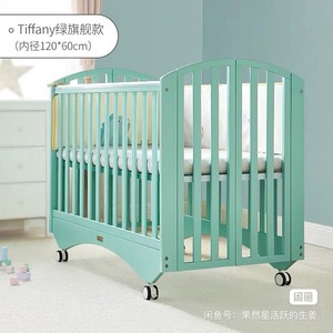 KUB可优比折叠婴儿床儿新生实木宝宝床多功能拼接大床双胞胎