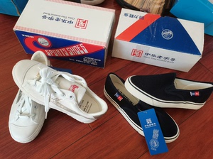 全新外贸出口法国中国老字号品牌回力球鞋，质量特别好，每款一双
