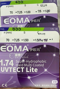 伊欧玛1.74发水膜镜片，适用于高度近视-6.00以上度数