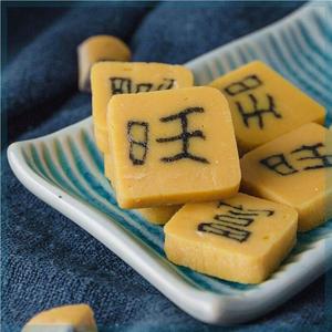 字安徽黄山特产豆手工点糕舌尖上的中国3徽FCC祥里嵌字豆糖糖茶点