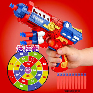 玩具枪男孩软弹吸盘儿童手枪海绵泡沫子弹射击打靶3岁小孩6蛋仿