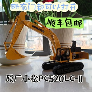 小松PC520LC-11M0挖掘机合金模型1:43