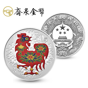 中国金币 2017丁酉（鸡）年生肖彩色金银纪念币150克圆形银币