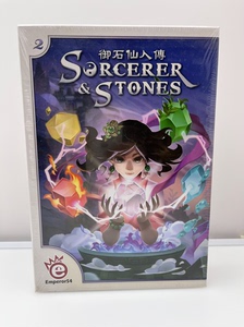 御石仙人传 Sorcerer & Stones 桌游 竞争