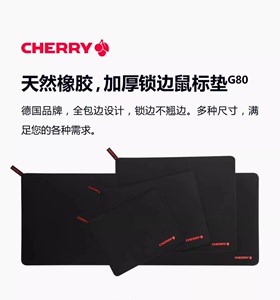 cherry鼠标垫 樱桃鼠标垫  细面