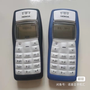 Nokia/诺基亚1100经典手电筒黄屏老款按键复古手机。功