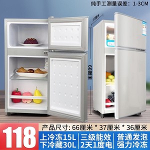 扬子50L以下小型冰箱双门式，家用冷冻冷藏迷你省电电冰箱，几