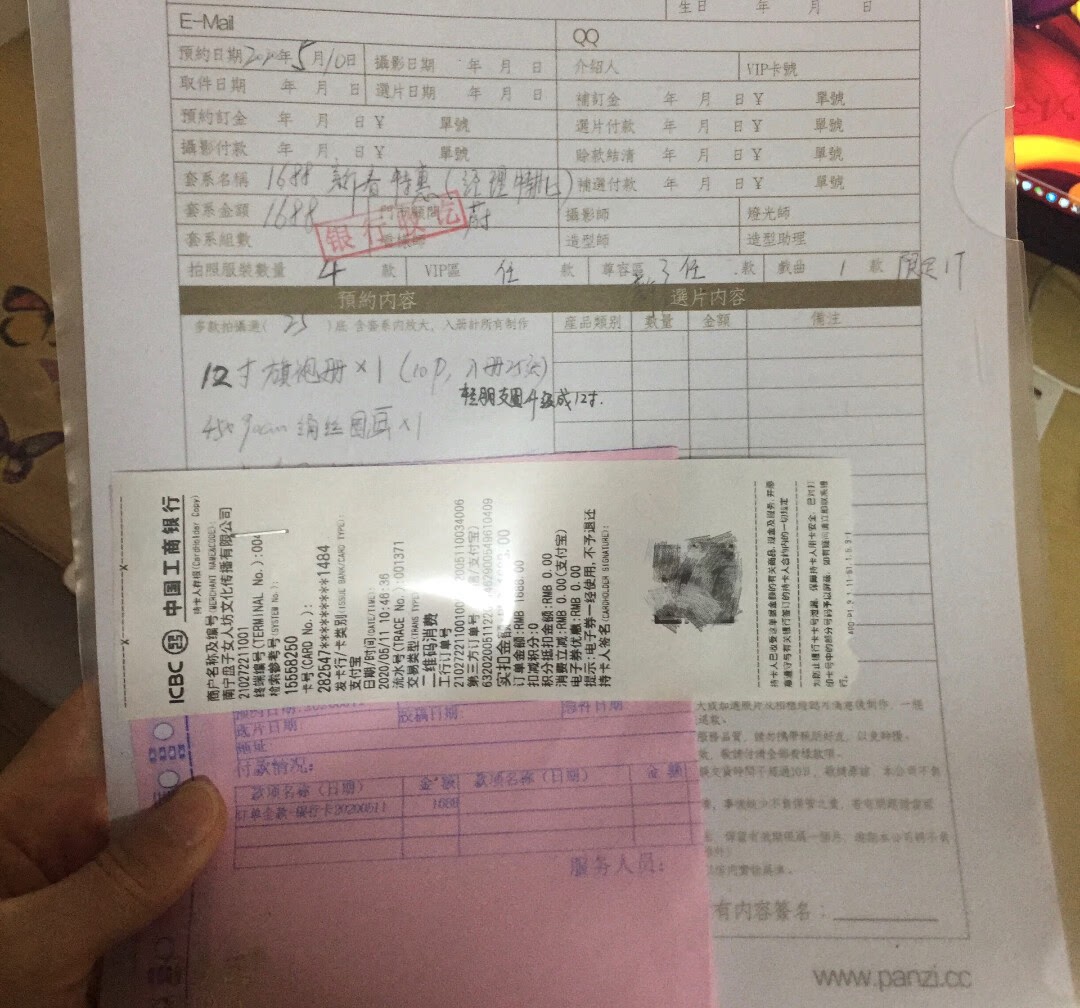 南宁盘子女人坊的单子，因没时间去拍摄所以转单，套餐内容如下，
