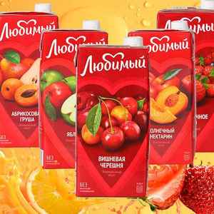 俄罗斯进口喜爱柳缤梅石榴果汁多口味樱桃草莓葡萄混合水果汁