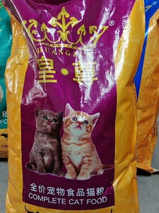 皇尊10㎏全价猫粮