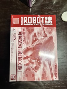 robot魂 红莲二式对应 可翔式装备自动输送机