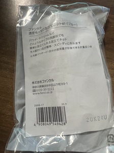 现货日本原产Fancl起泡球打泡网起泡网 配合洁颜粉洗面奶打